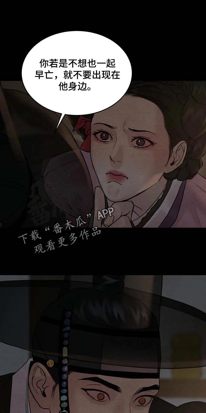 第155话8