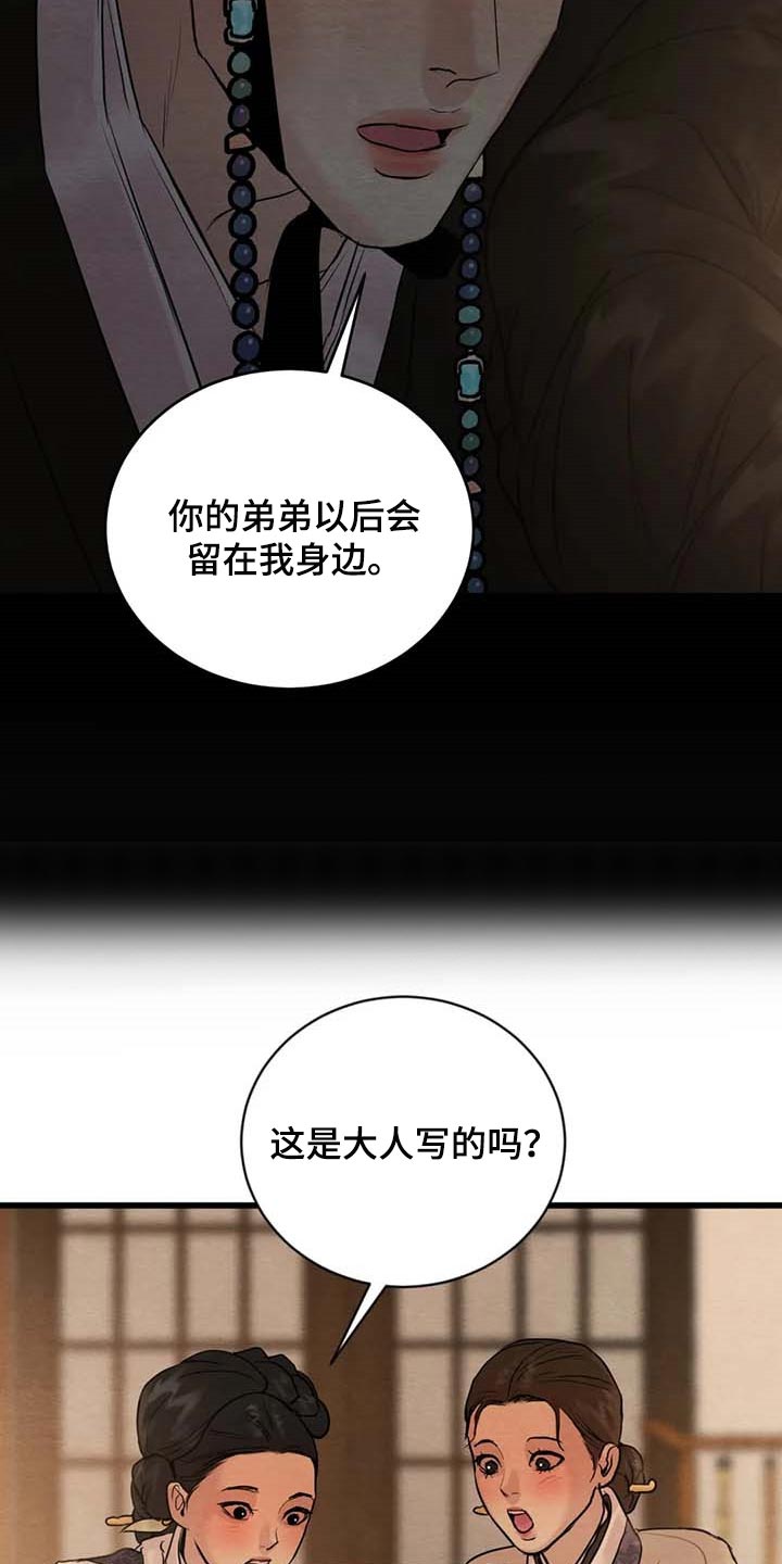 第155话9