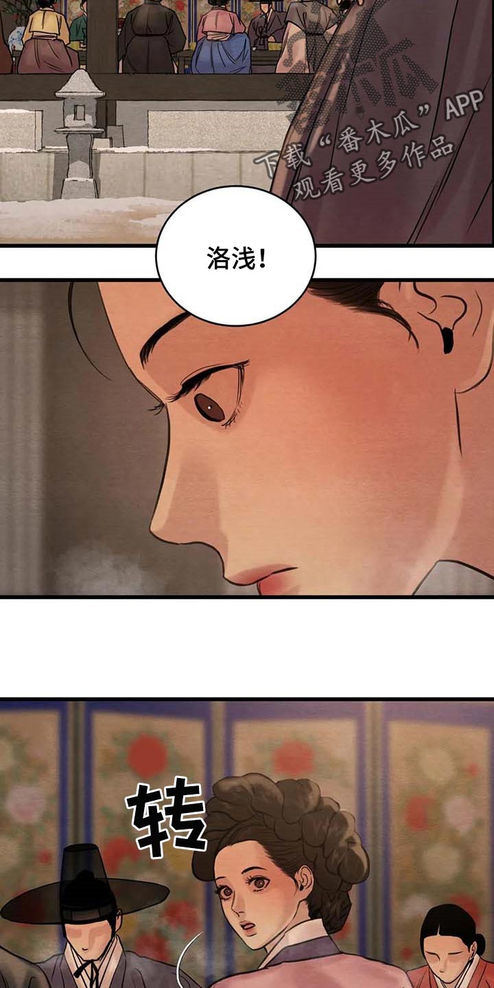 第154话1