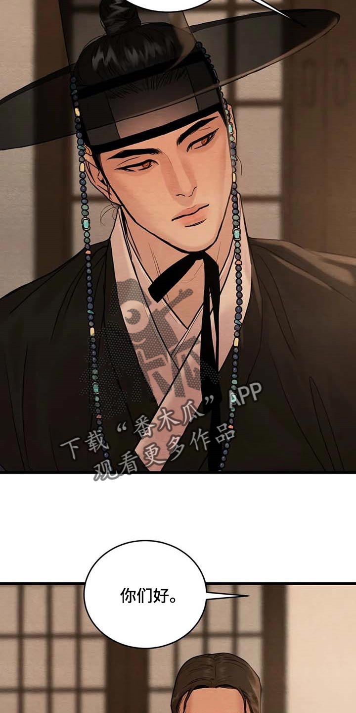 第154话15