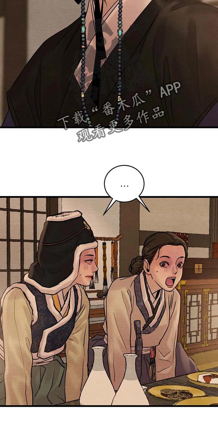 第154话17