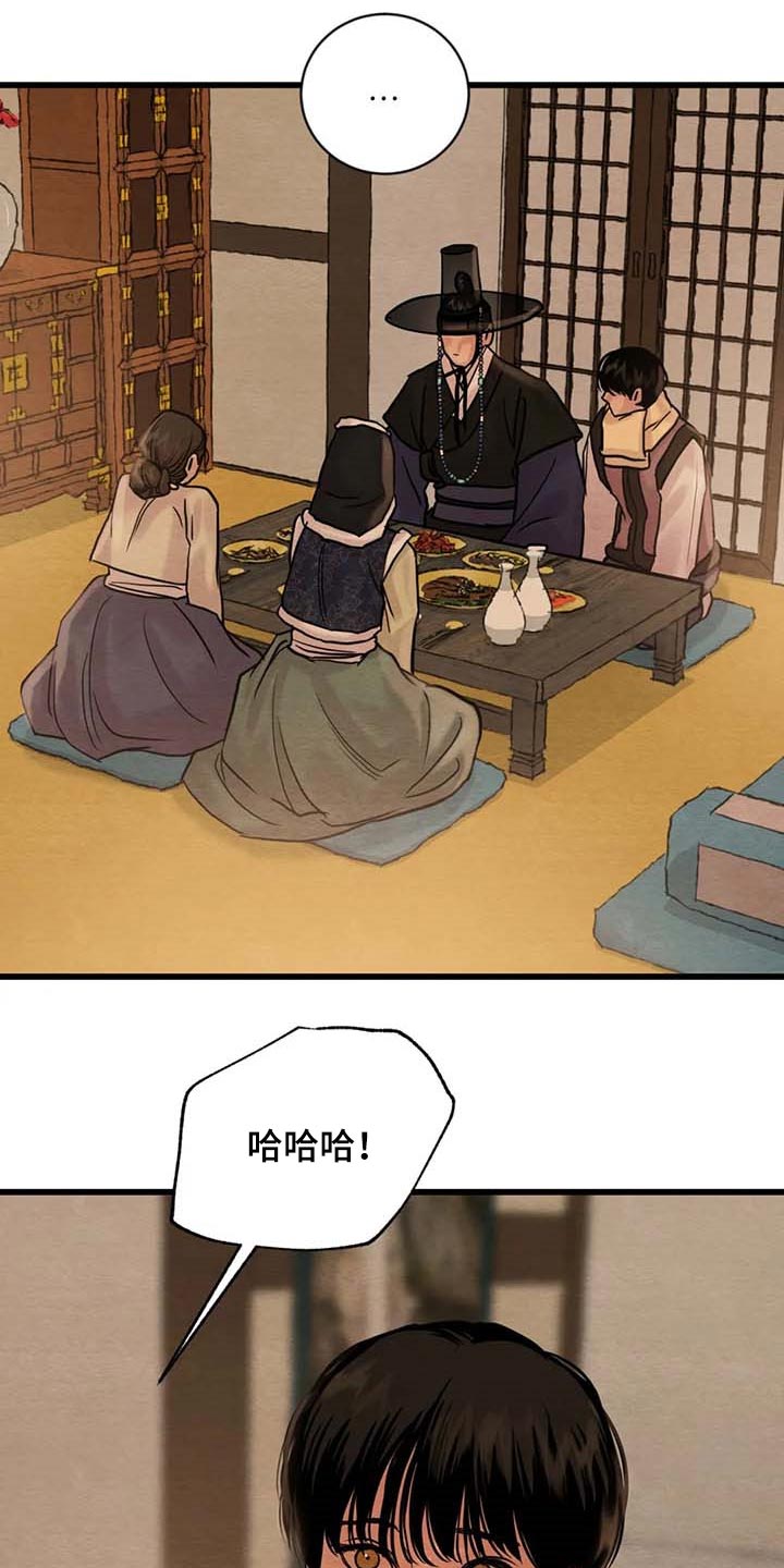 第154话18