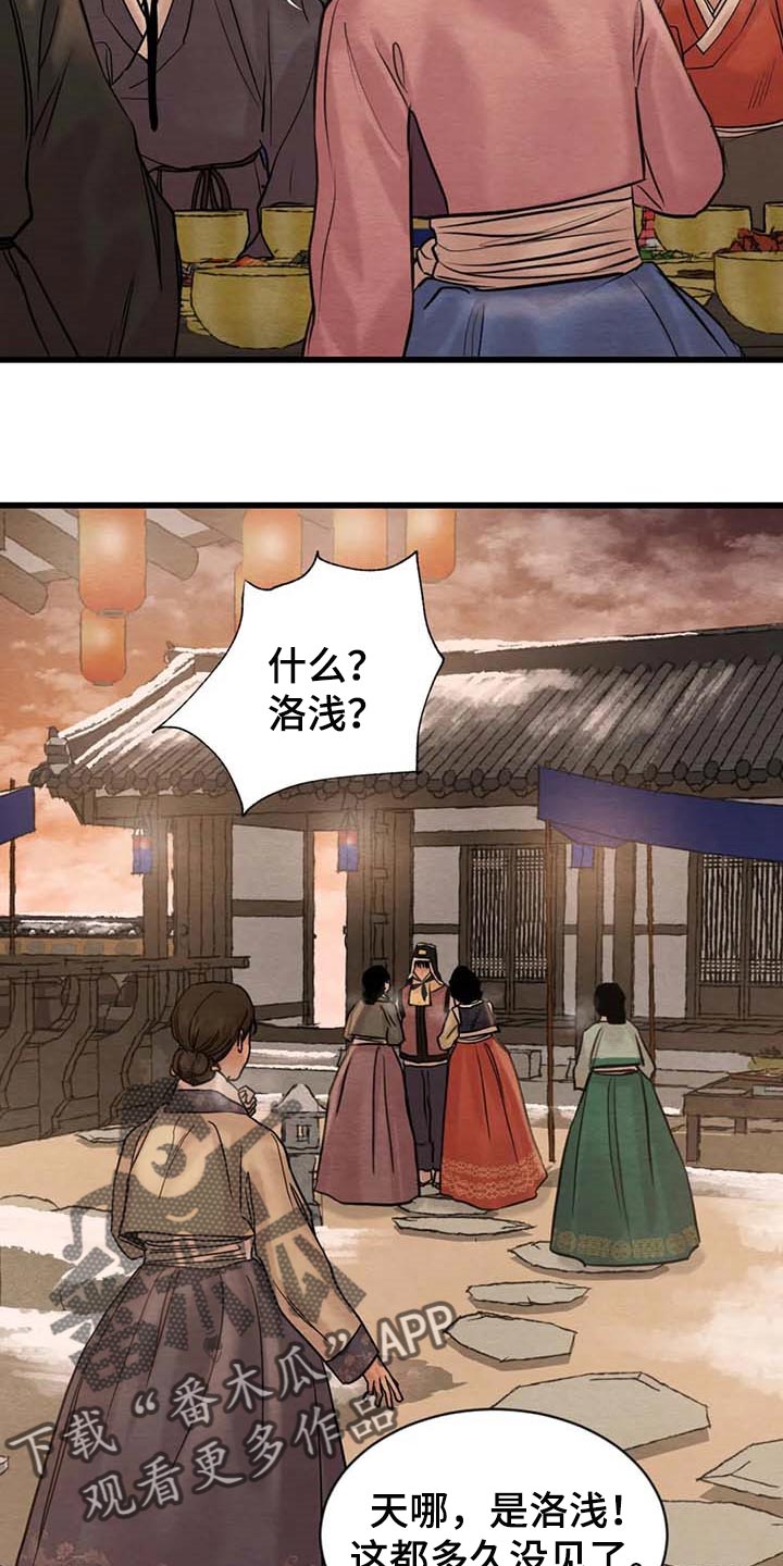 第154话2