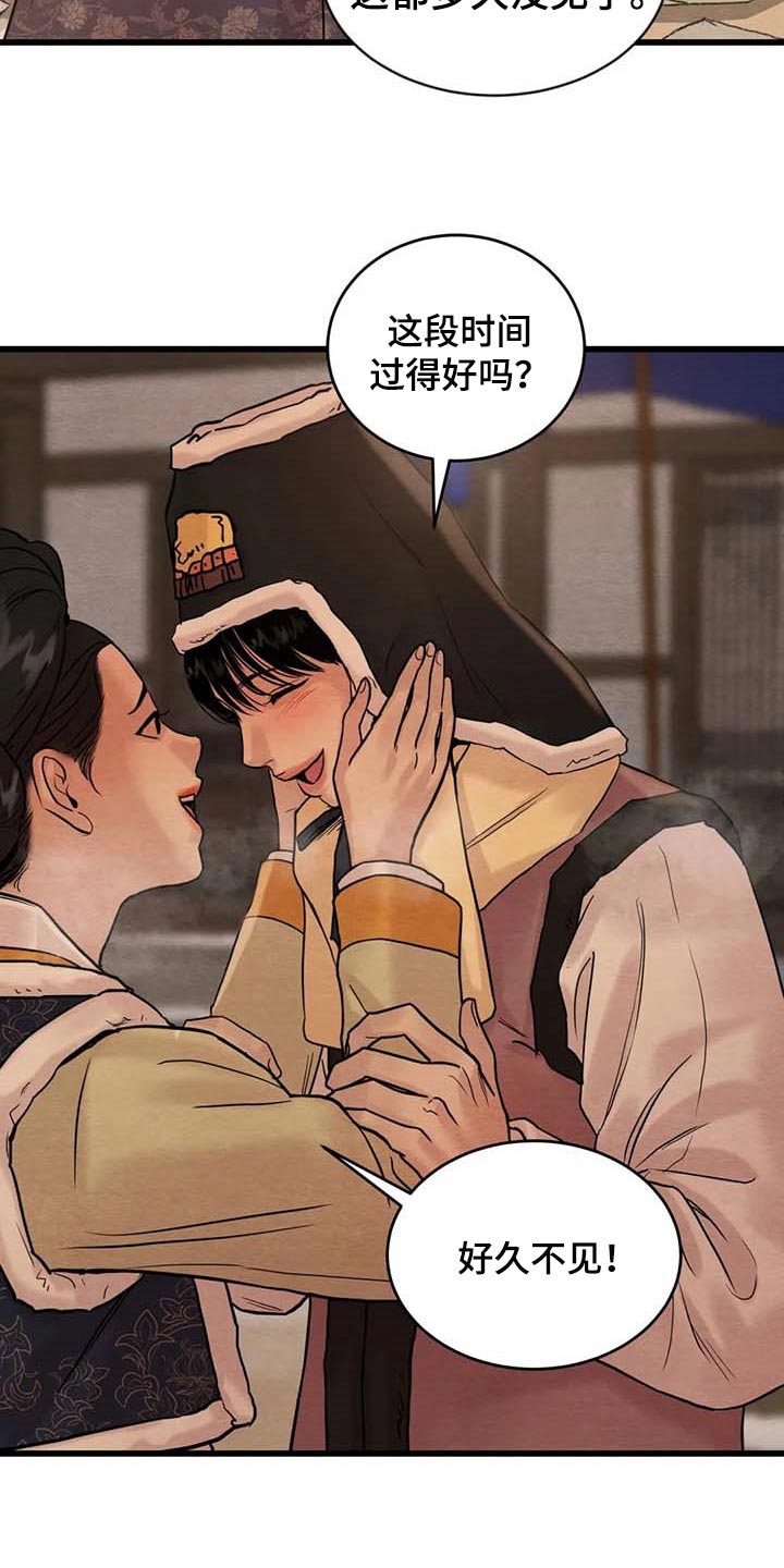 第154话3
