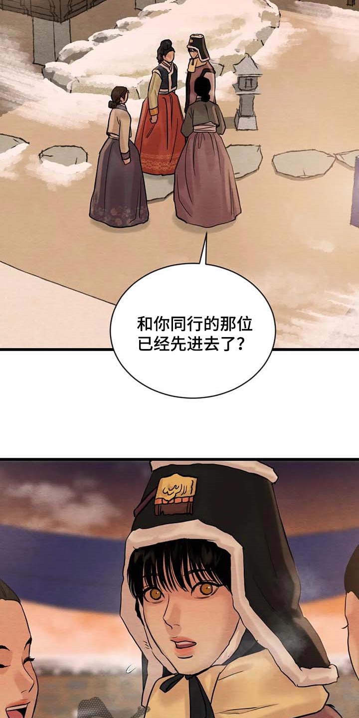 第154话8
