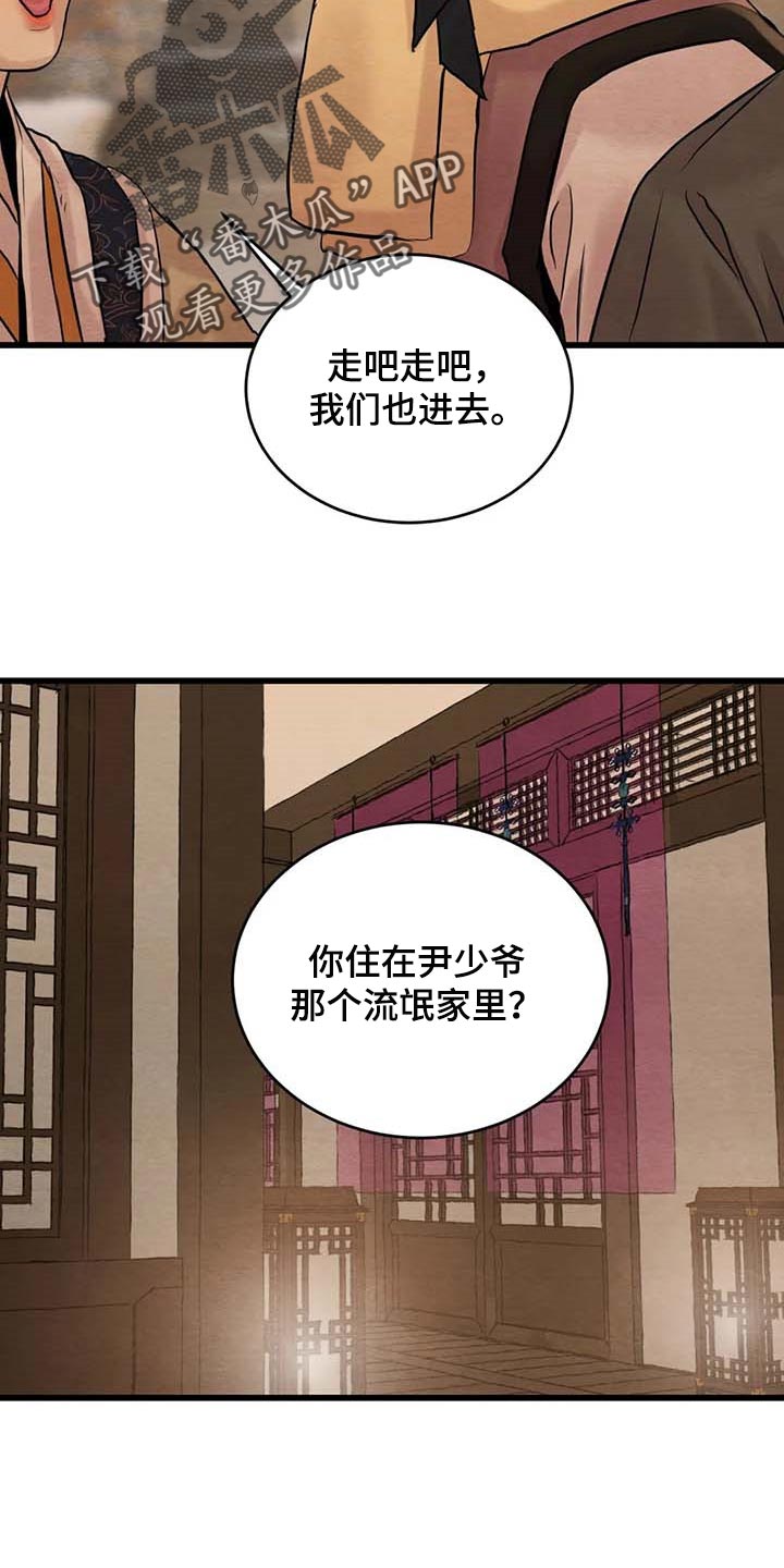 第154话9