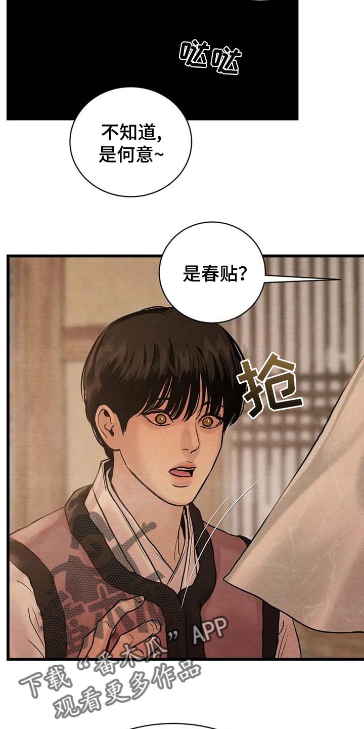 第153话10