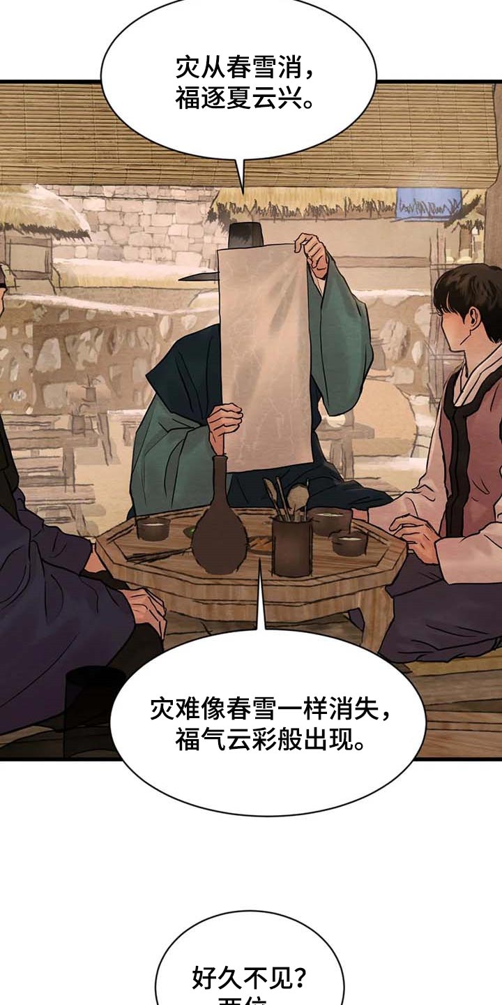 第153话11