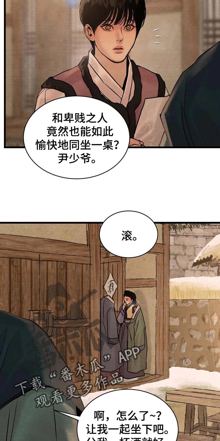 第153话13