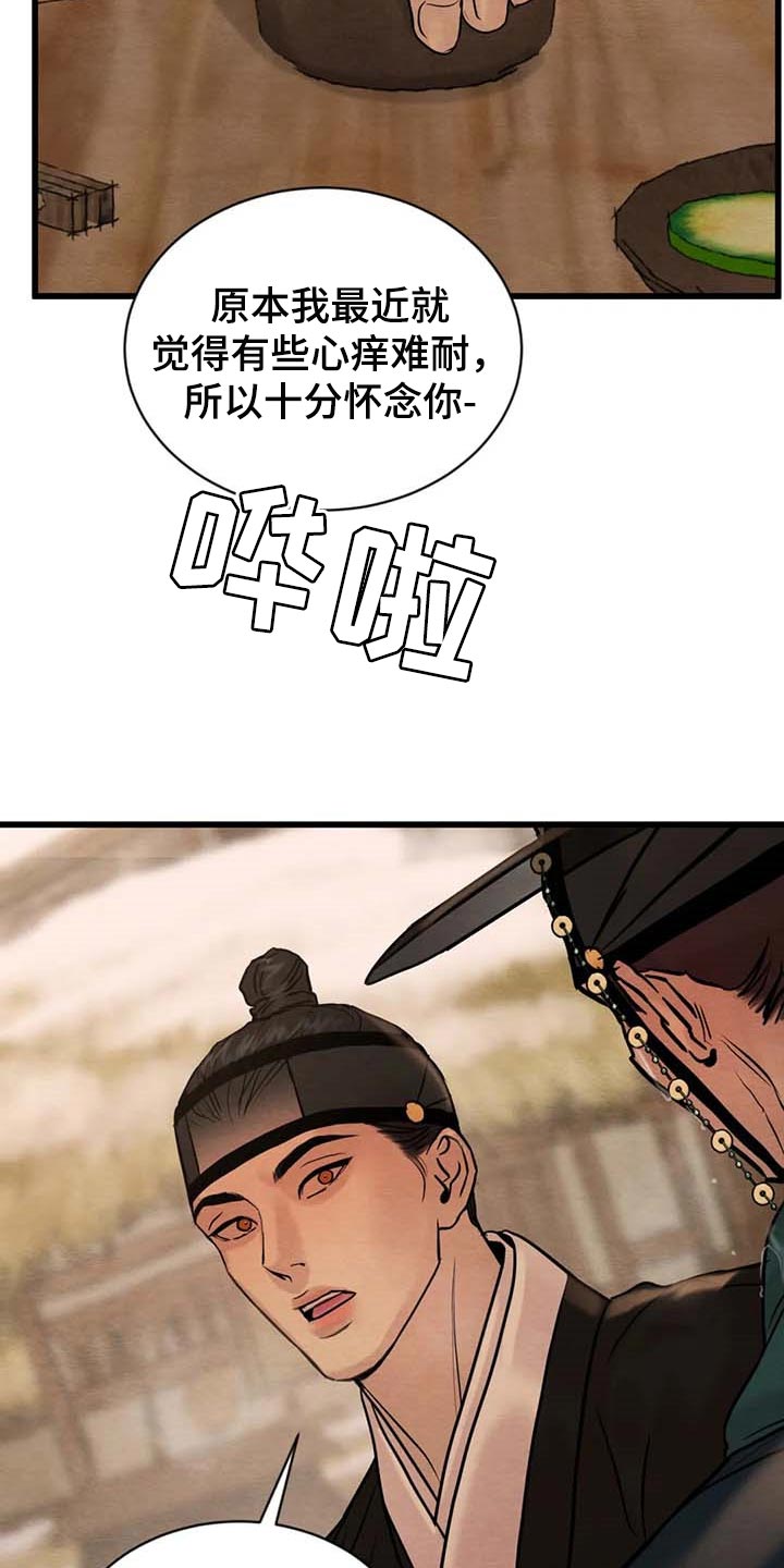 第153话15