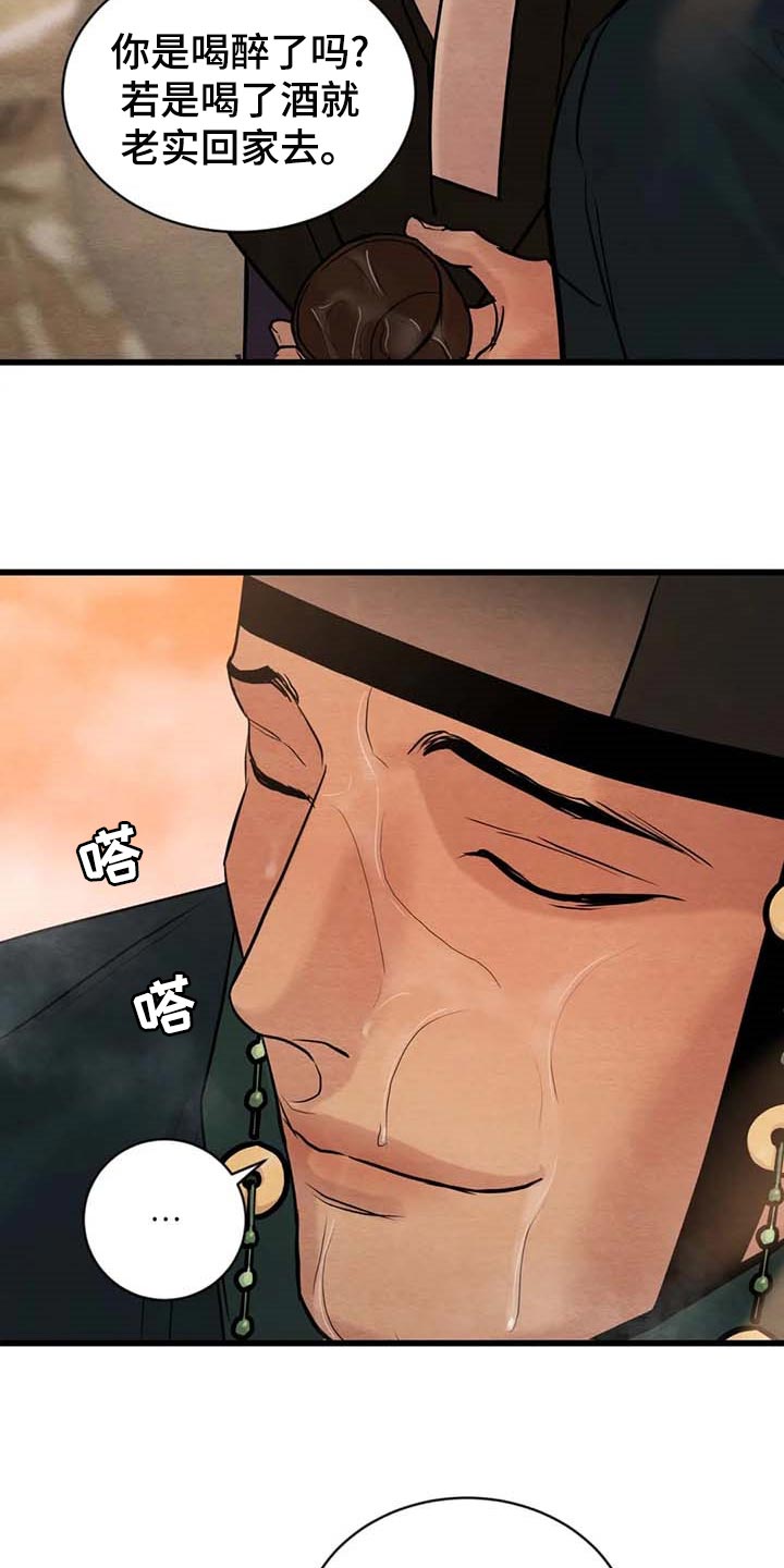 第153话16