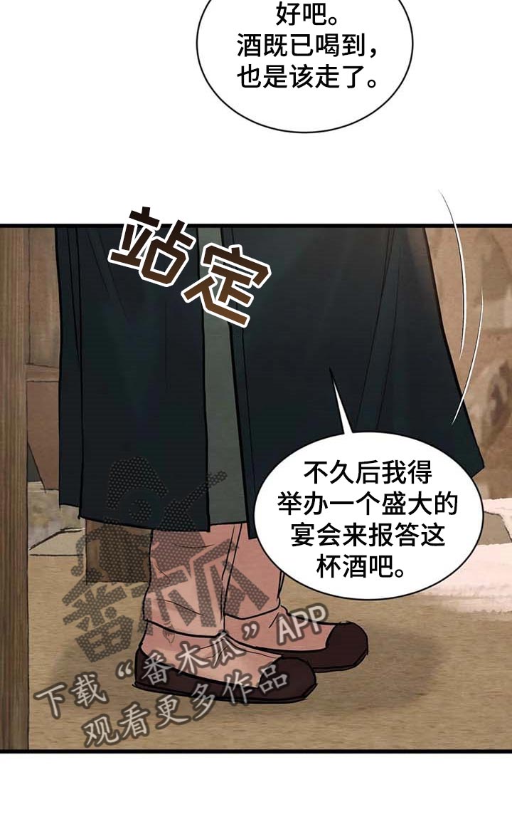 第153话17