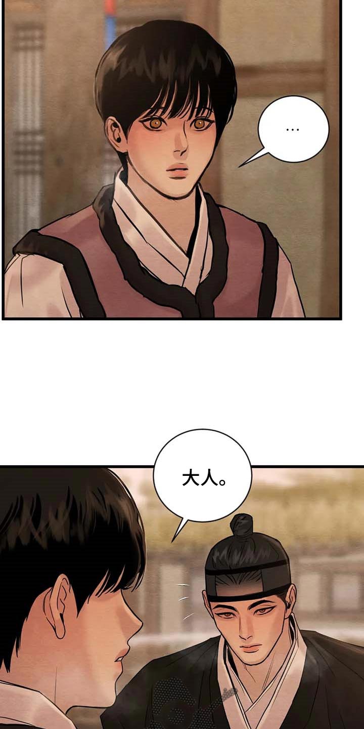 第153话19