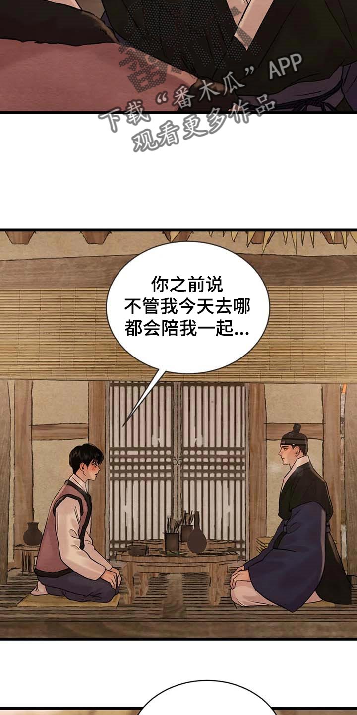第153话20