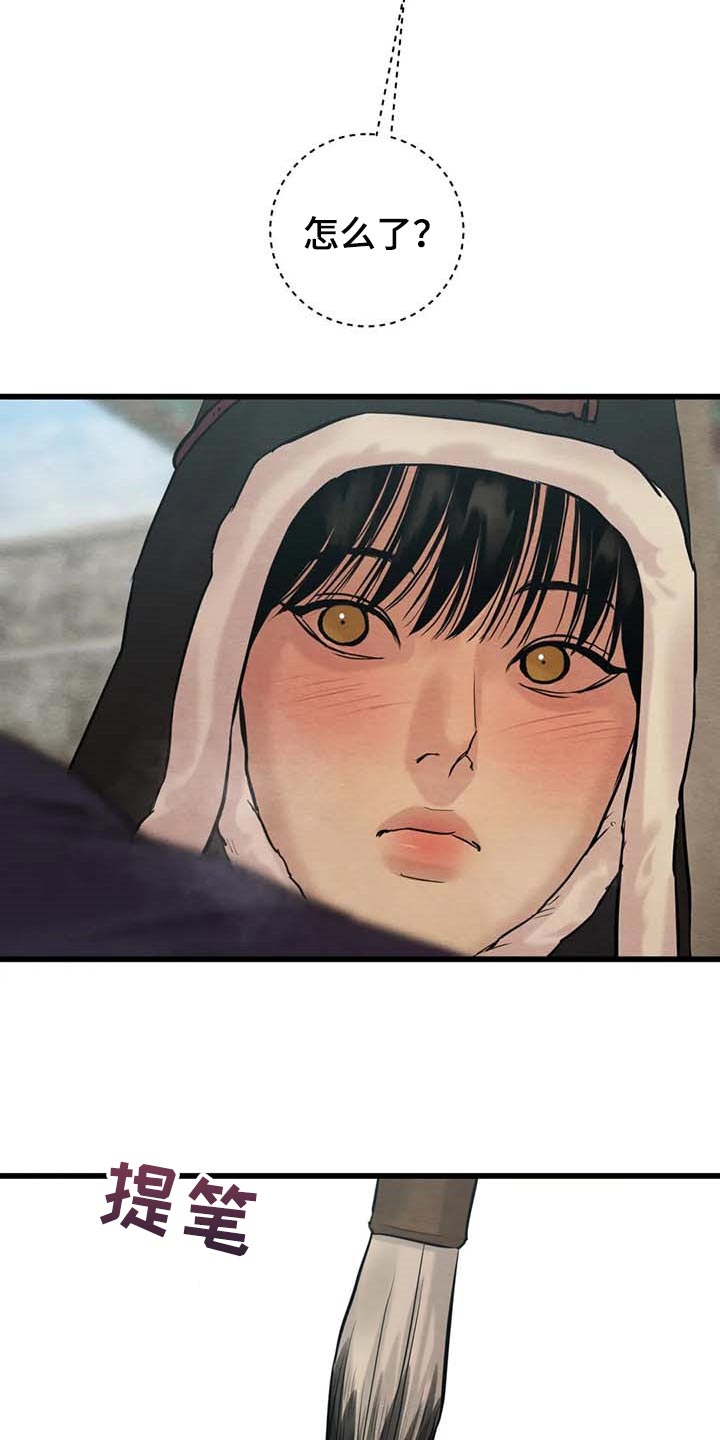 第153话5