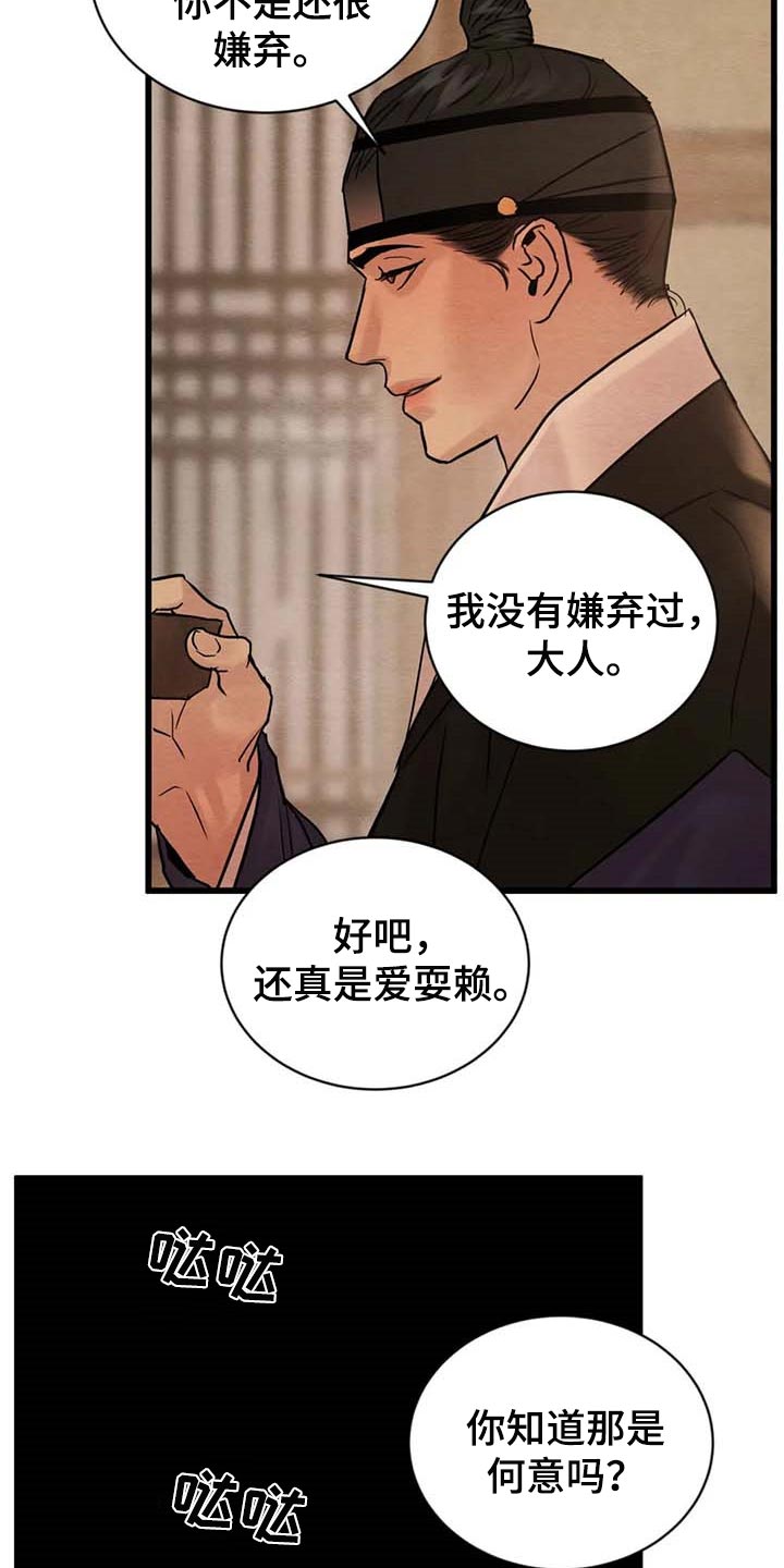 第153话9