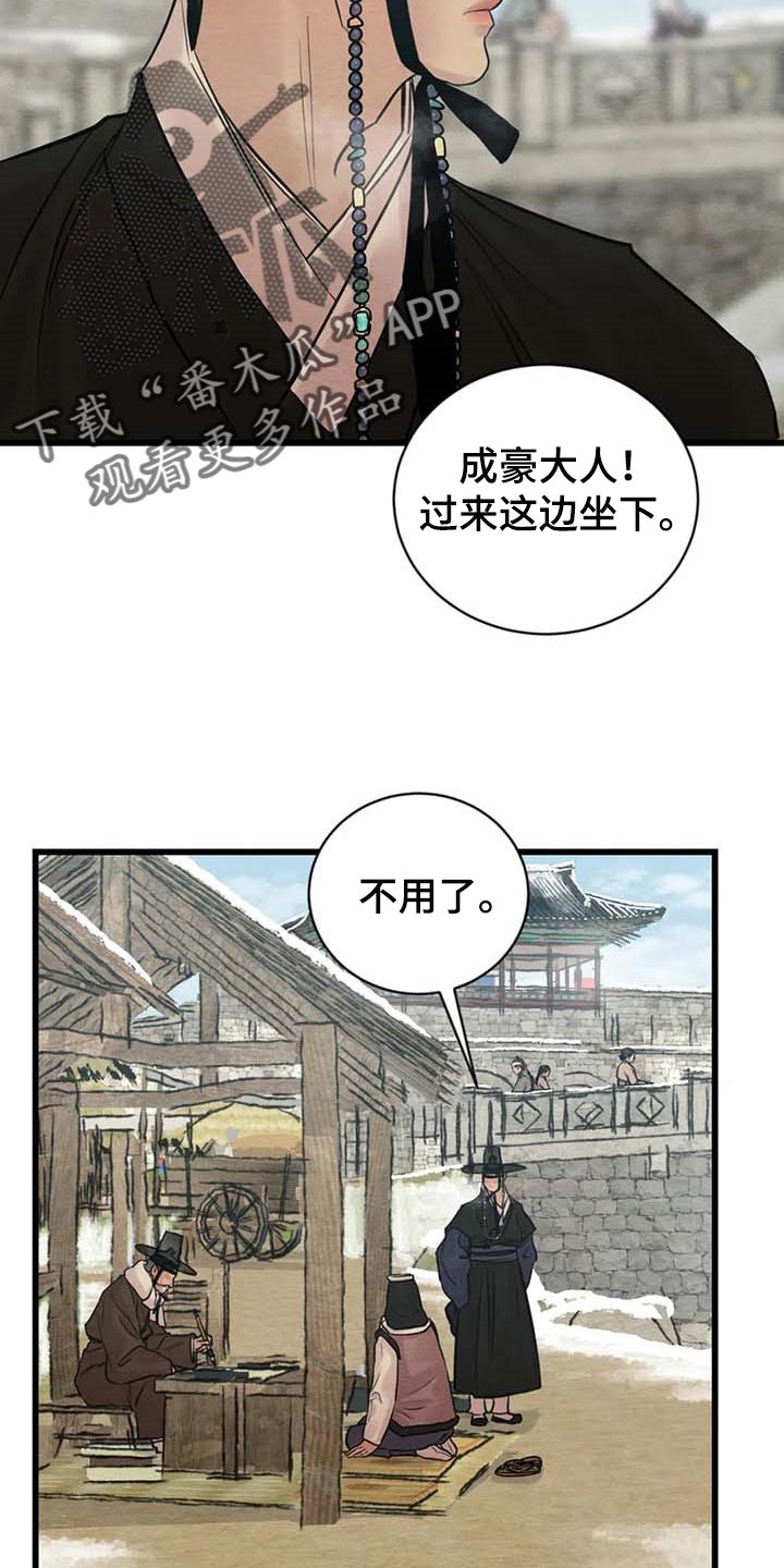 第152话1
