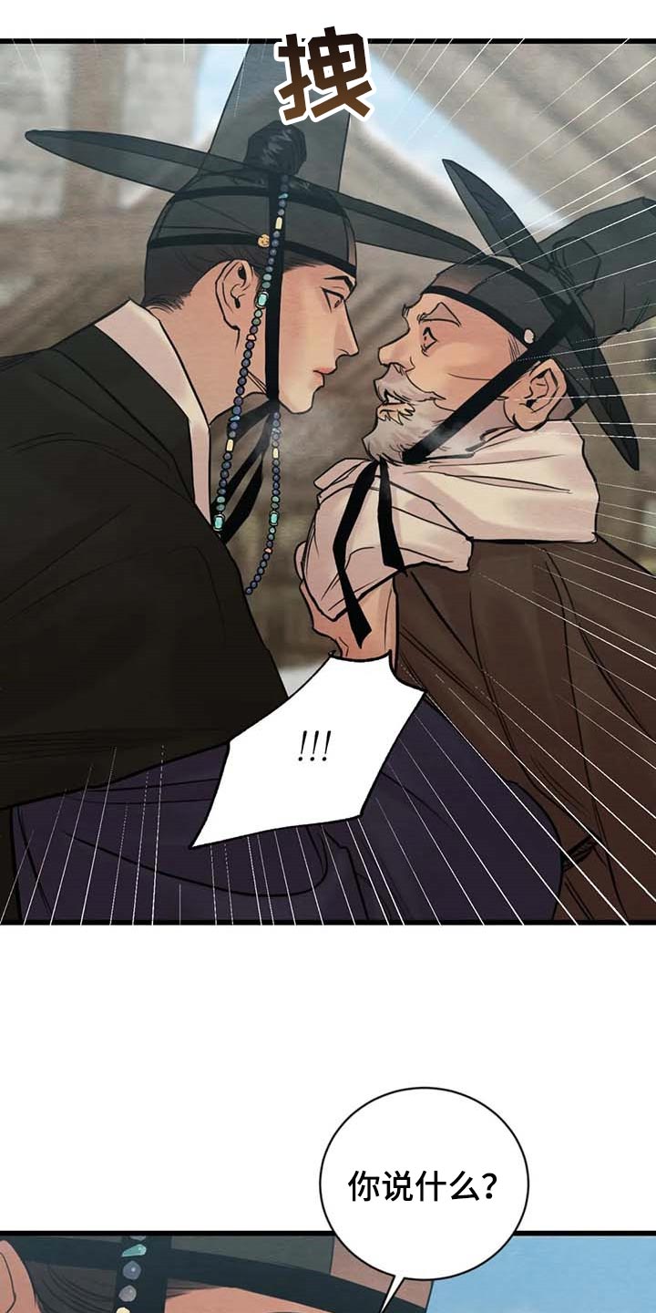 第152话10