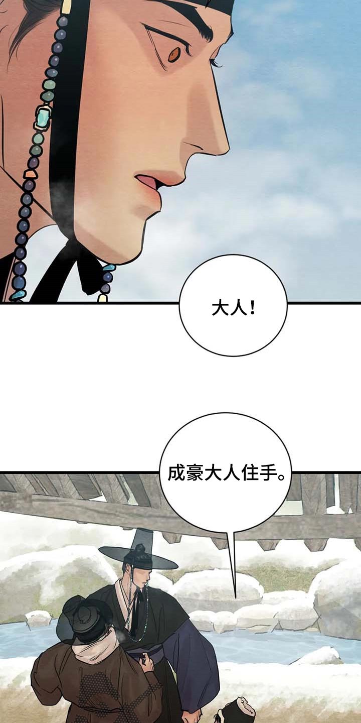 第152话11