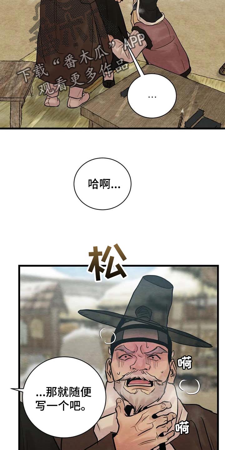 第152话12
