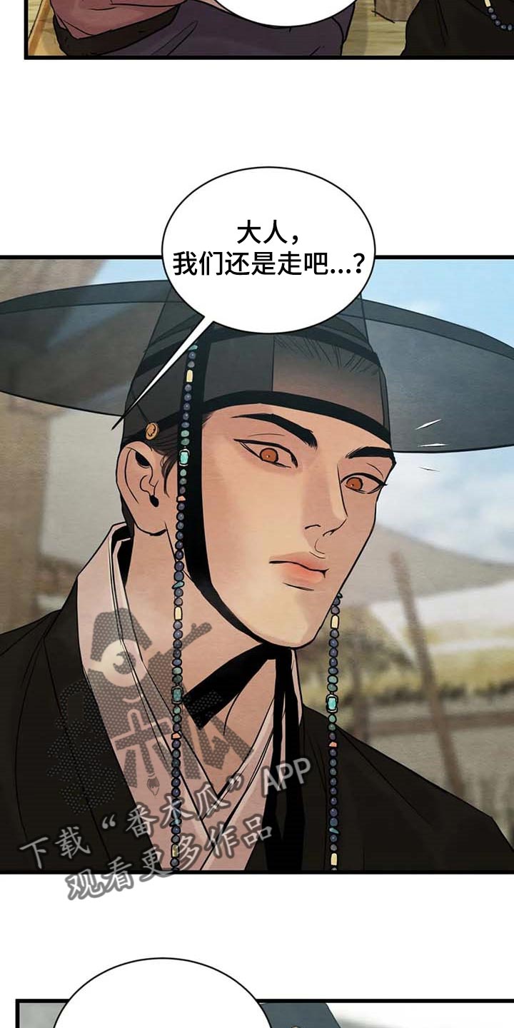 第152话15