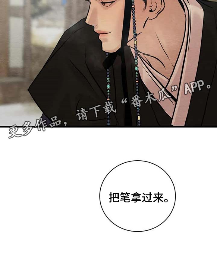 第152话19