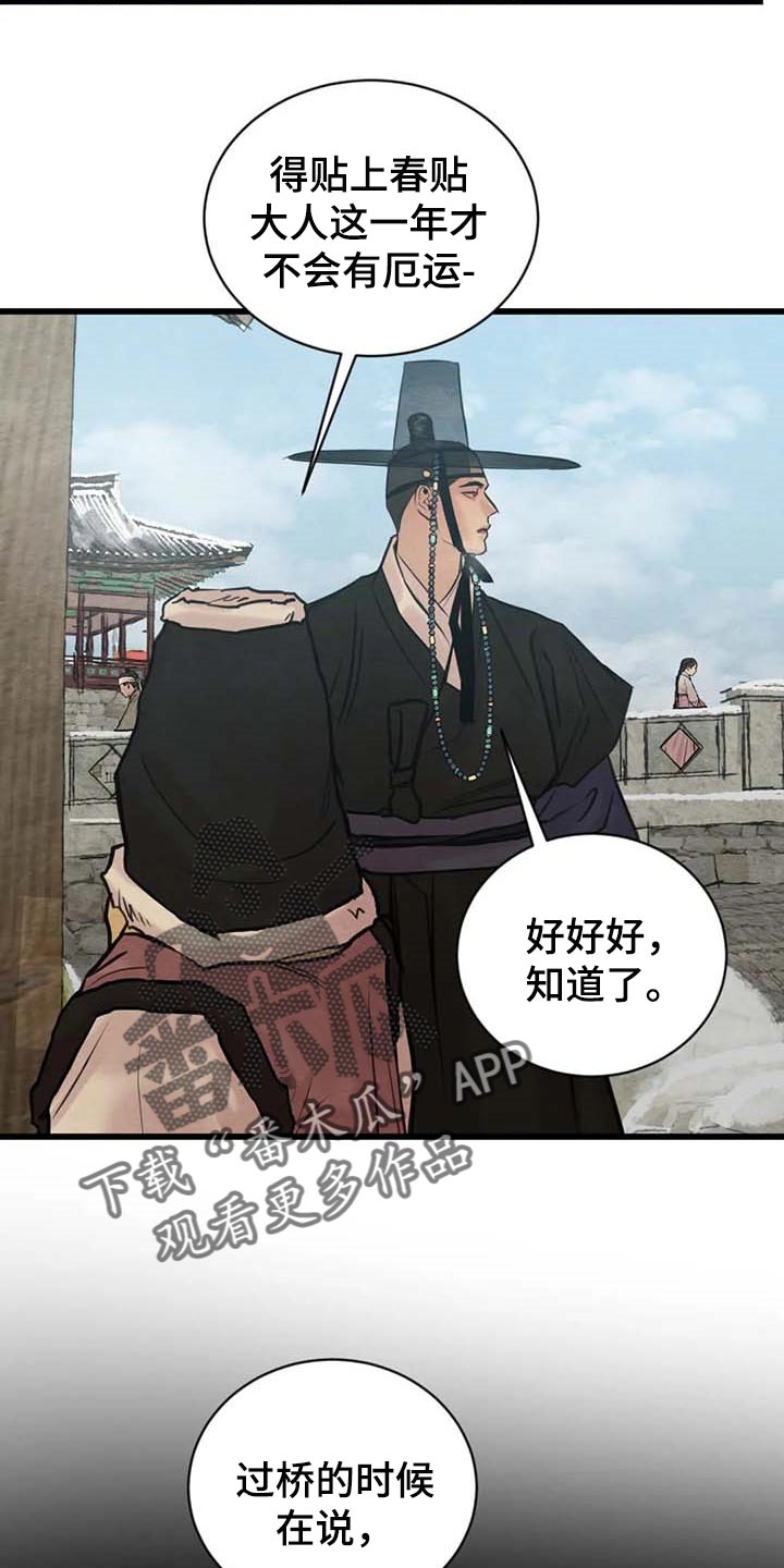 第152话3