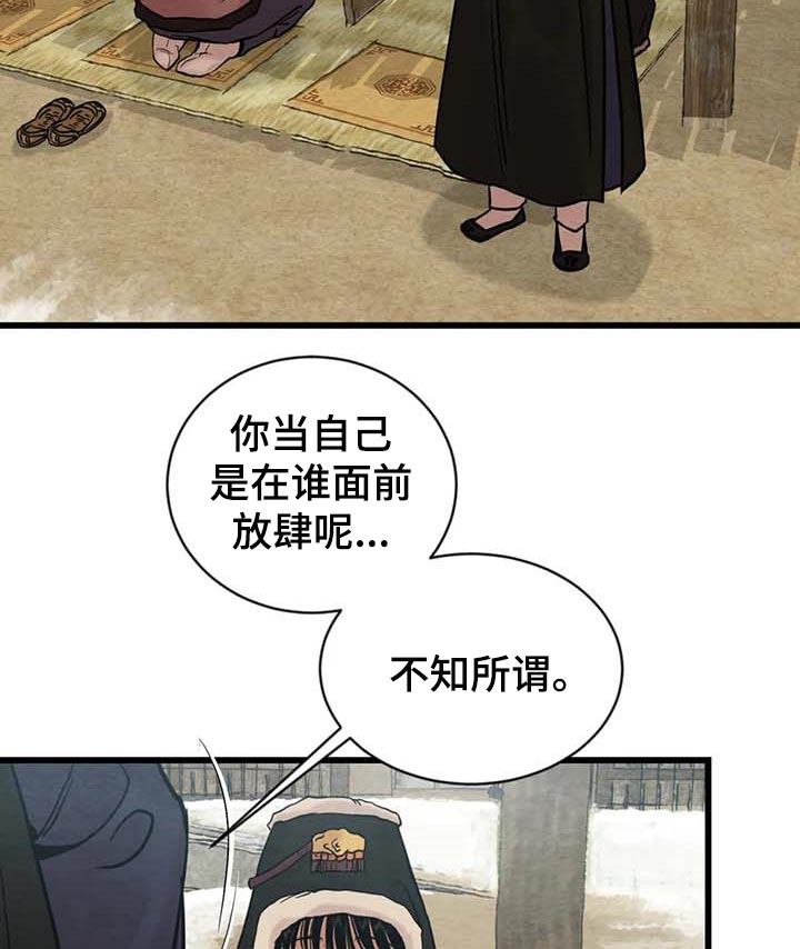 第152话7
