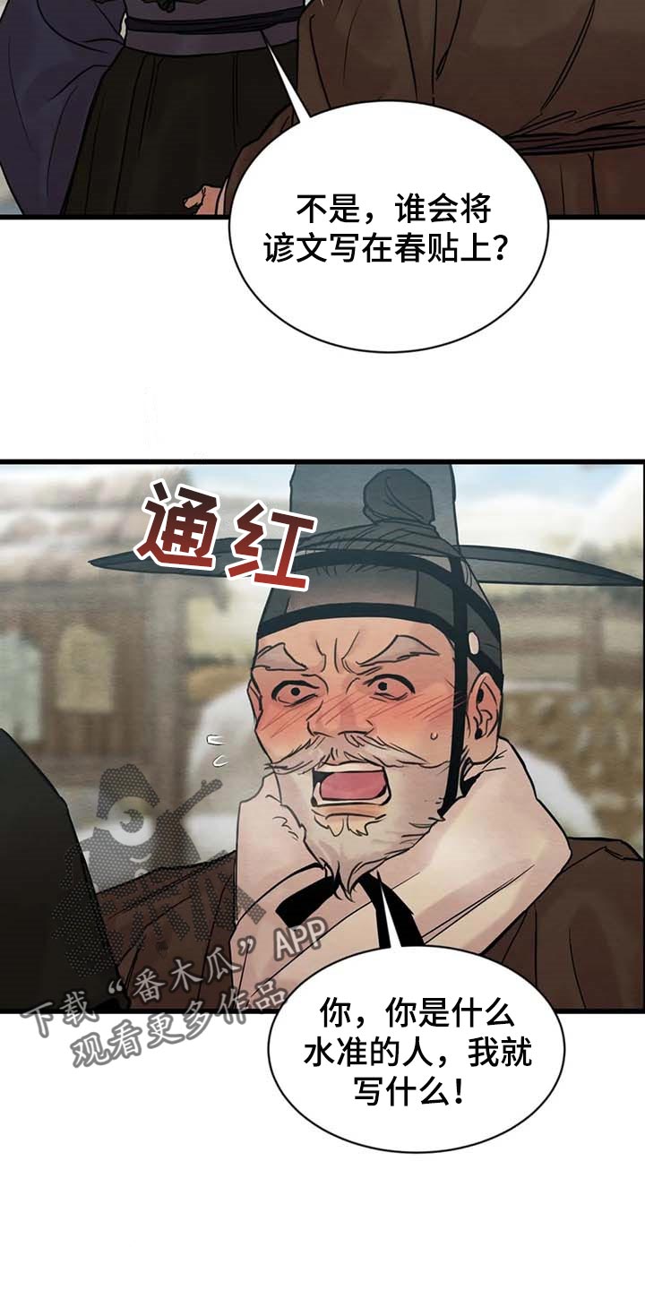 第152话9