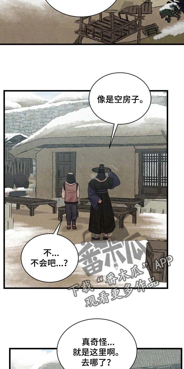 第151话1
