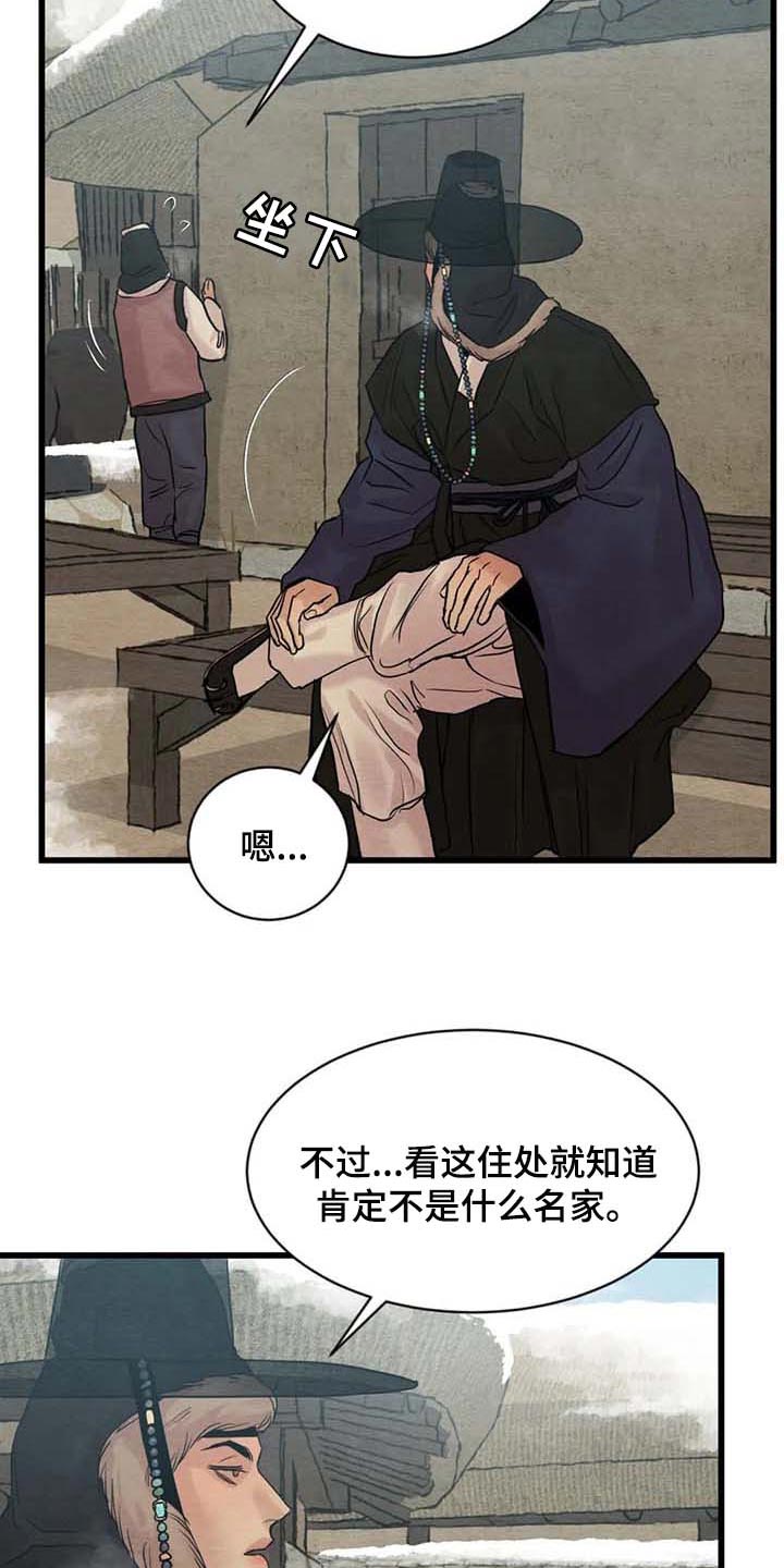 第151话2