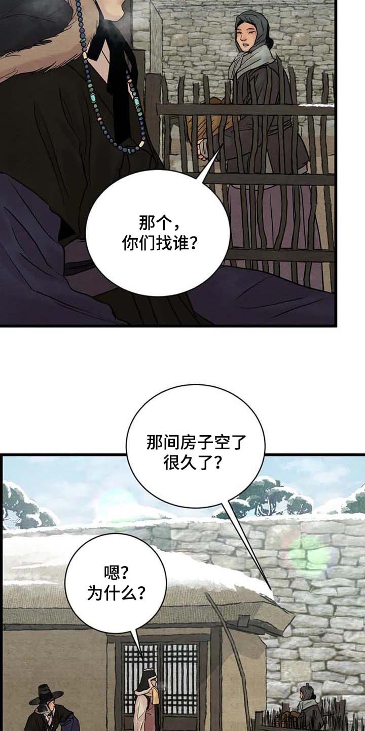 第151话3