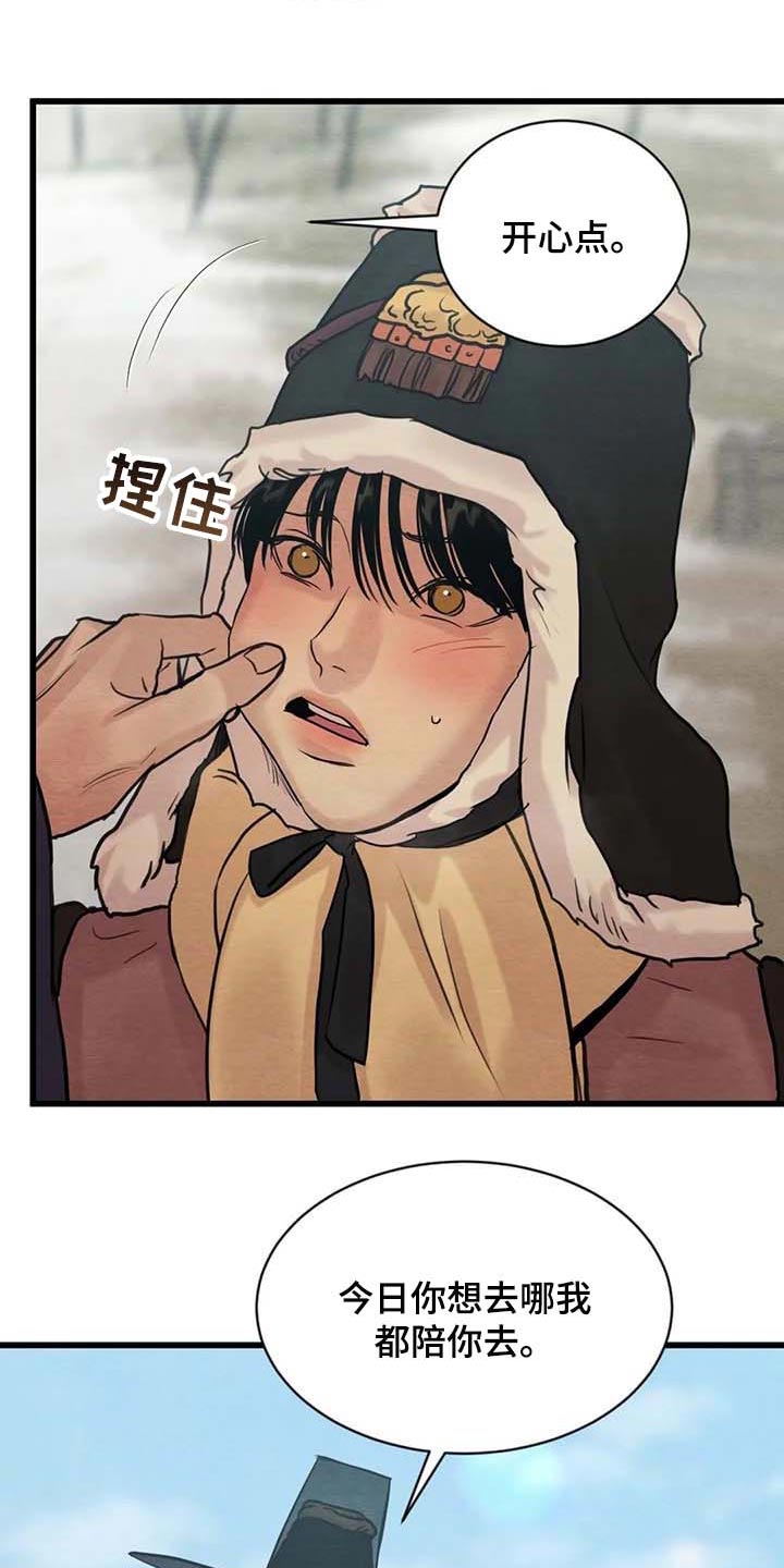 第151话6