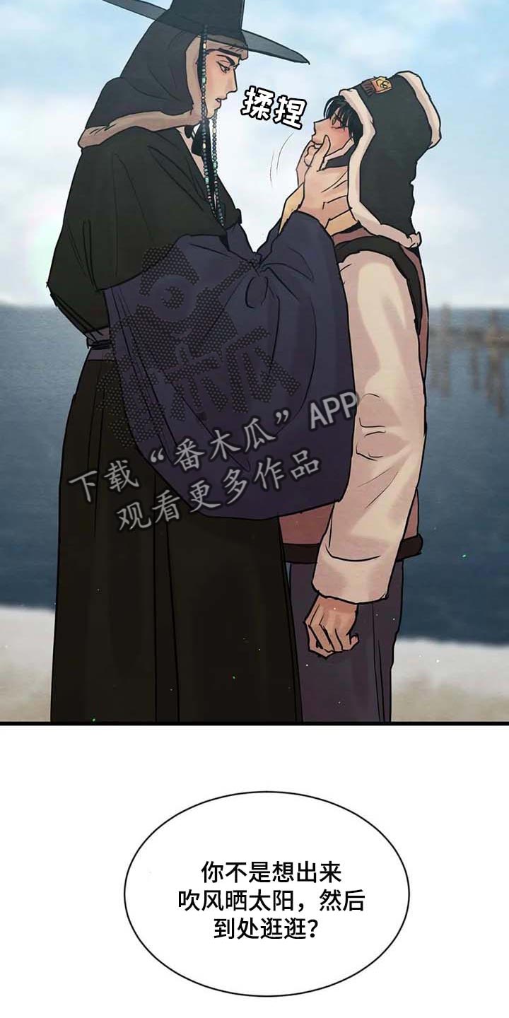 第151话7
