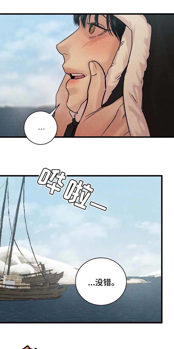 第151话8