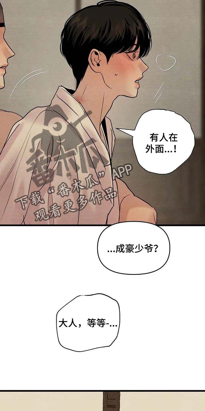 第150话1
