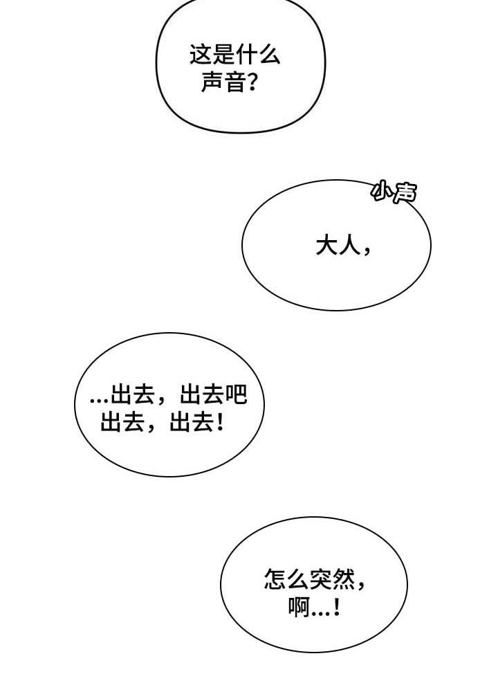 第150话10