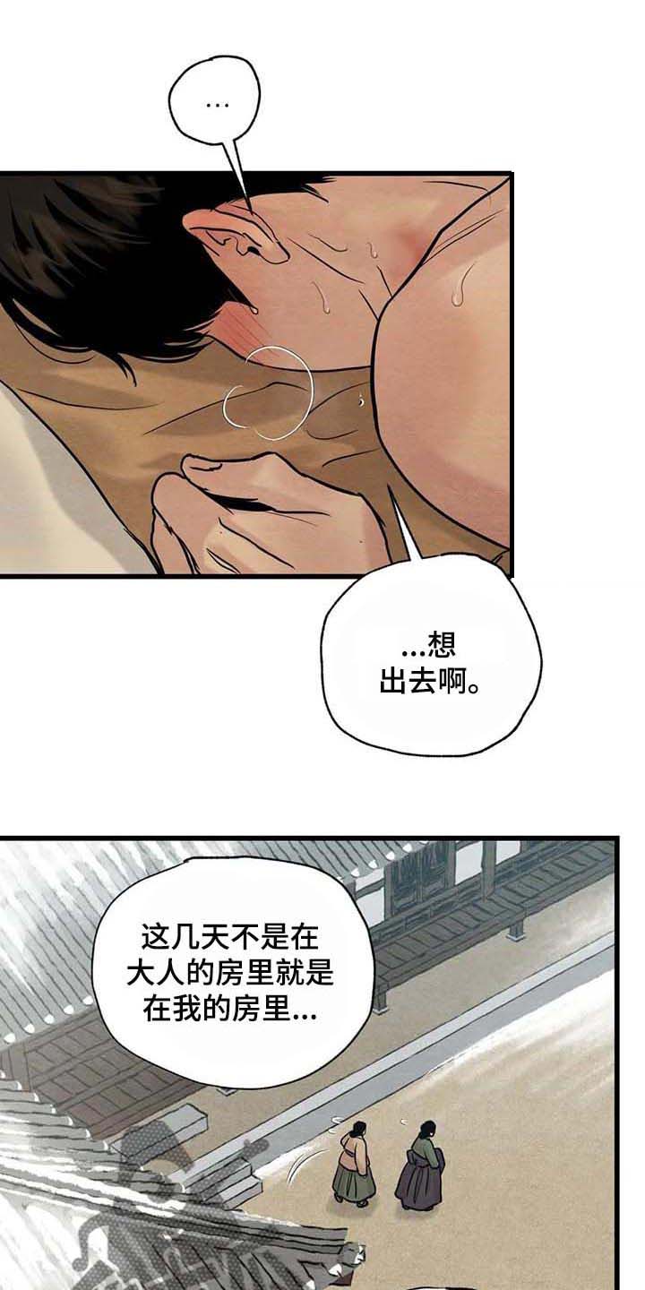 第150话11