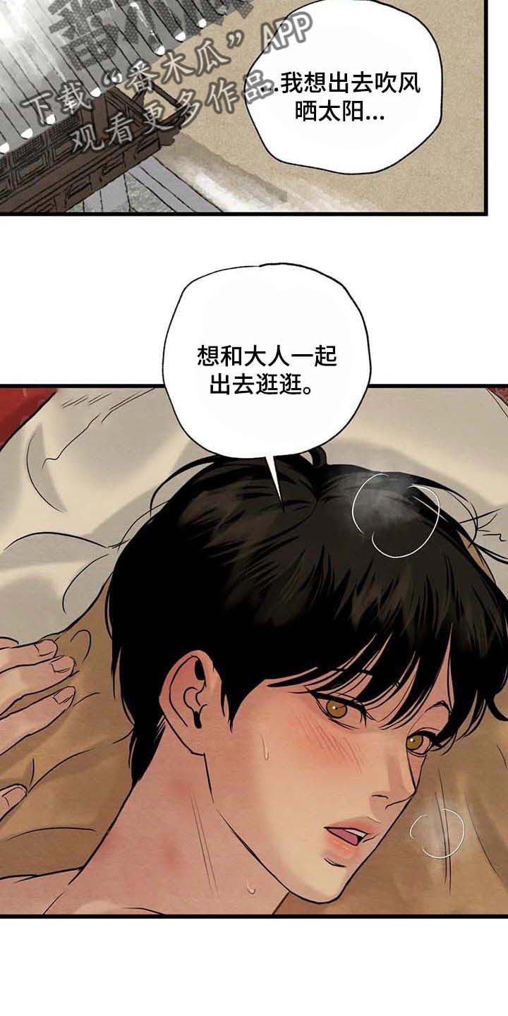 第150话12