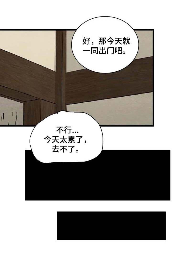 第150话14