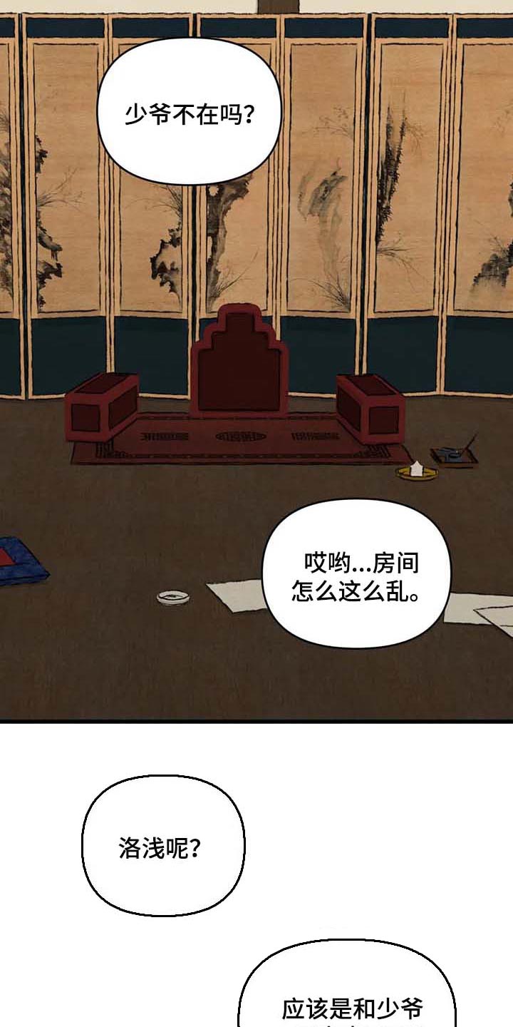第150话2