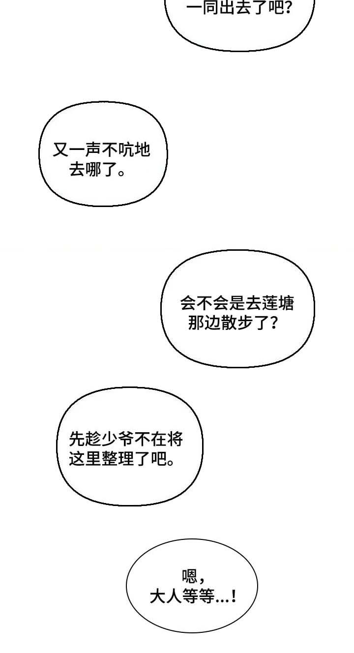 第150话3