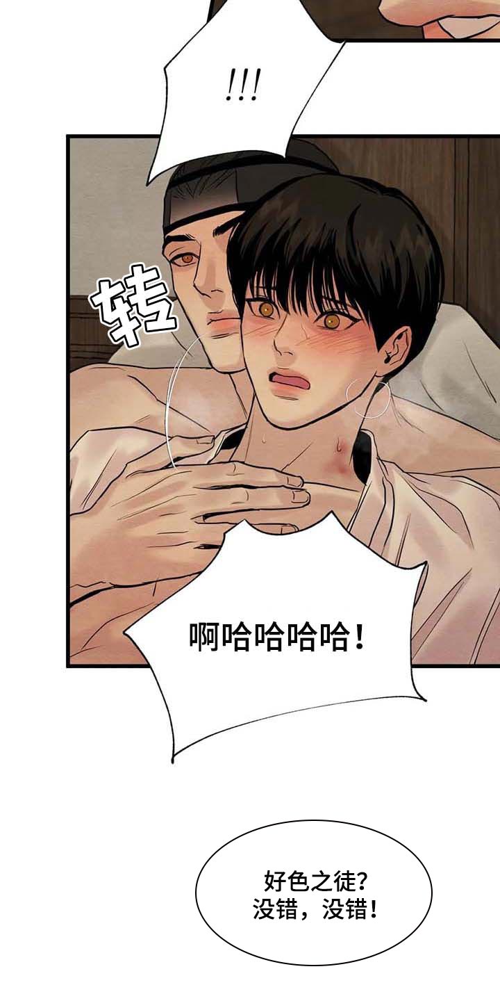 第150话5