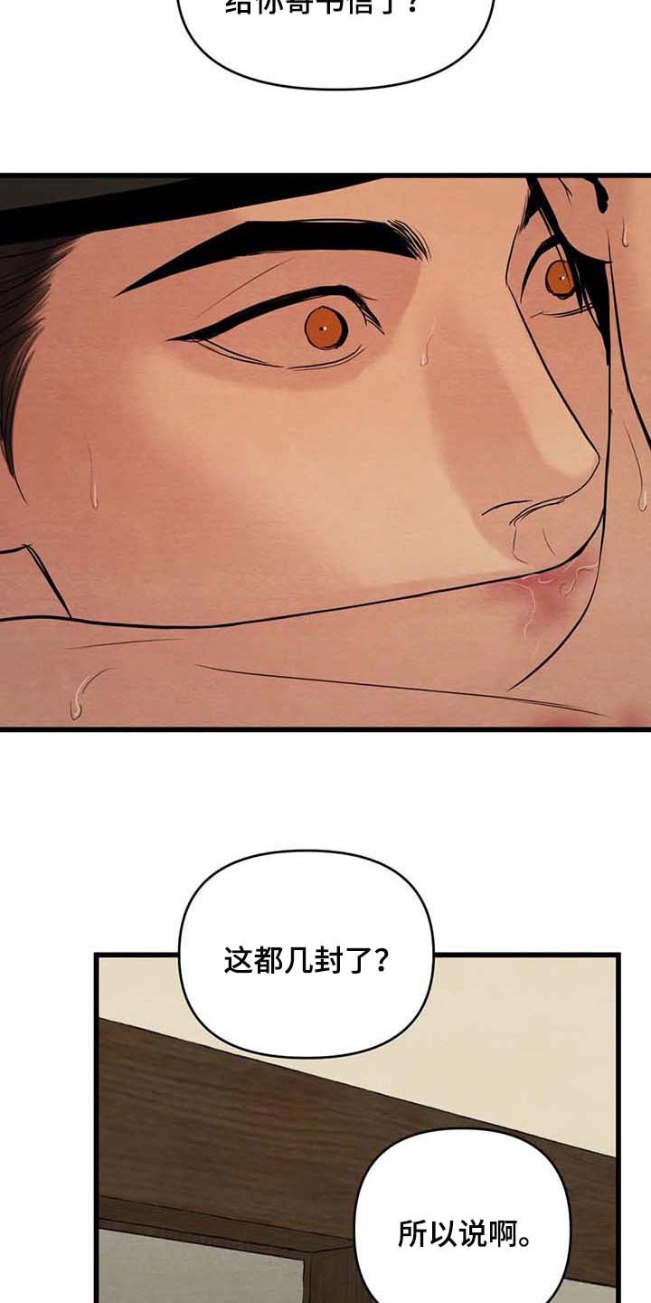 第150话8