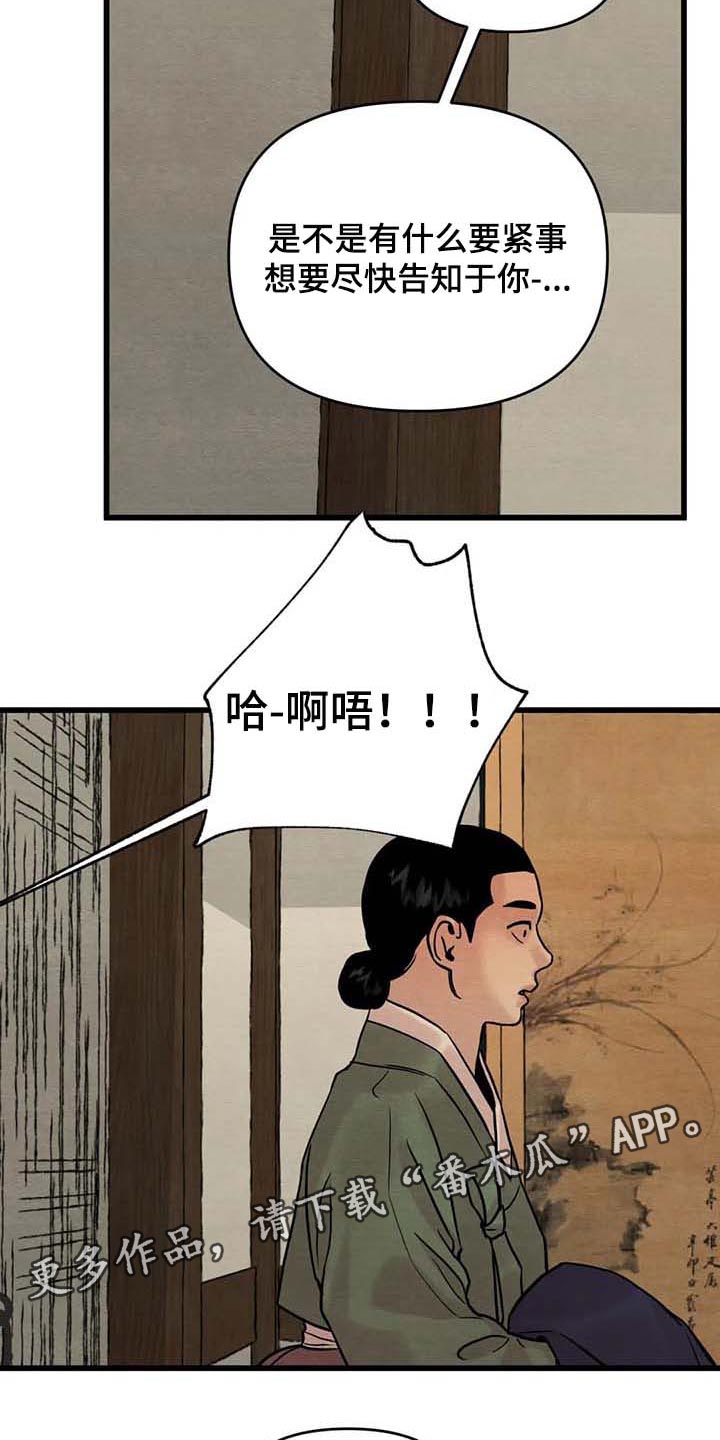 第150话9