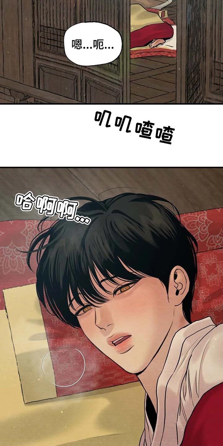 第149话1