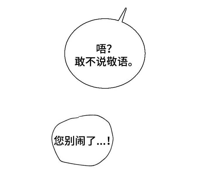 第149话15