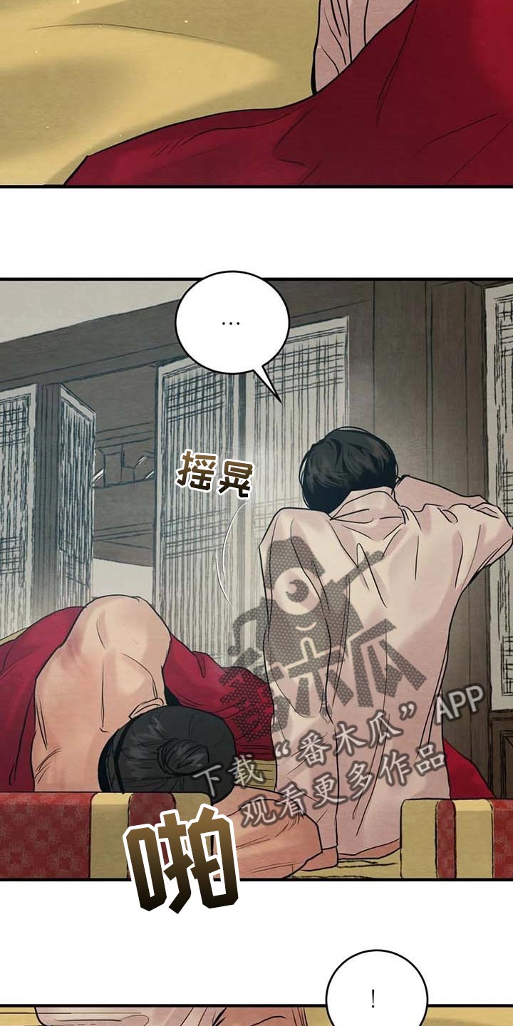 第149话2