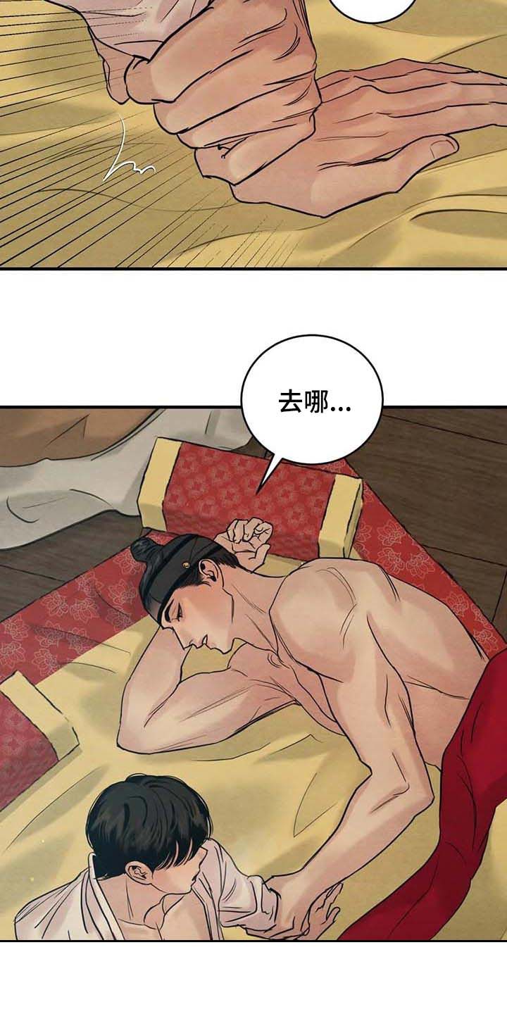 第149话3