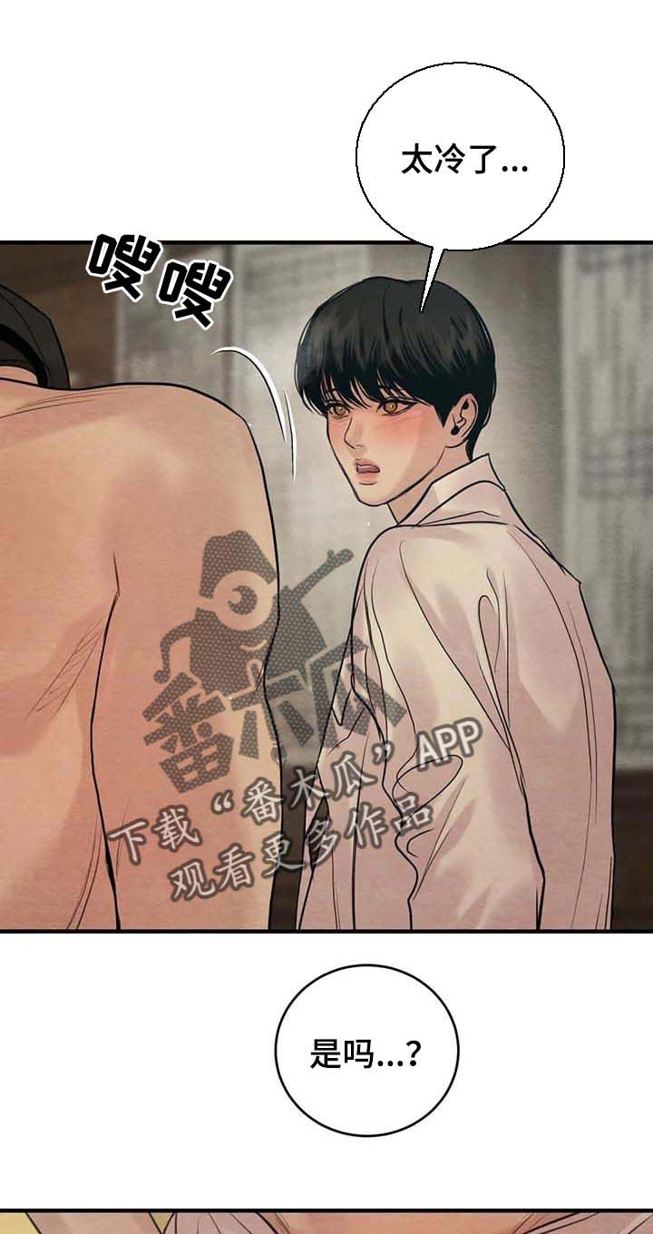 第149话4